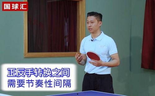 侧身攻视频,视频教学中的实战攻略