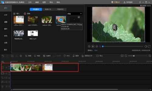 视频拍摄图片,视频画面转静态图片的艺术呈现