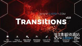 视频无缝转场,流畅衔接的视觉魔法之旅