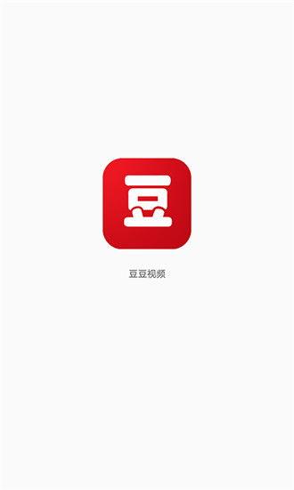 豆豆视频免费下载,轻松获取海量精彩内容