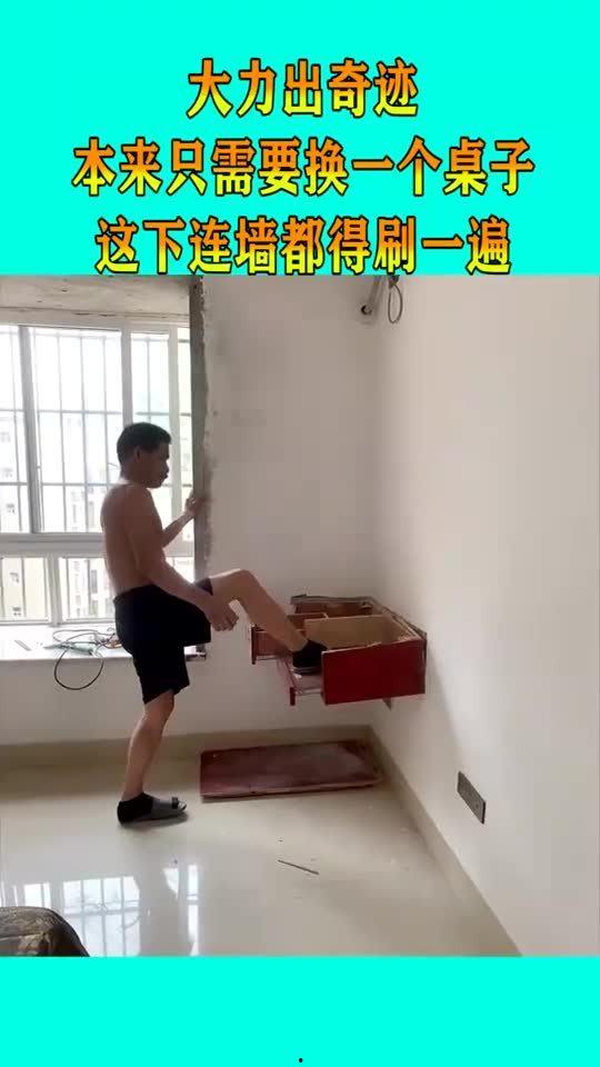 大力出奇迹搞笑视频,笑破肚皮！大力出奇迹搞笑视频大盘点