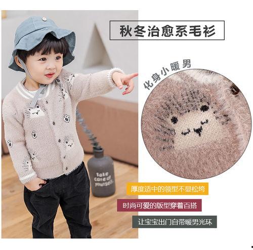 宝宝韩版毛衣编织视频