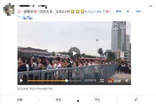 拱北视频,穿越时空的视觉盛宴