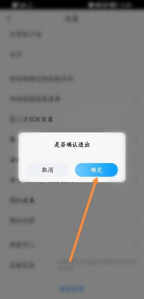 退出视频号,揭秘视频号退出攻略