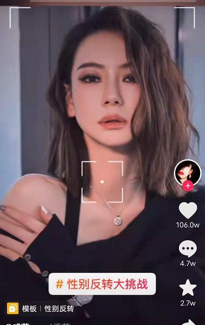 性转视频,一场颠覆传统的视觉盛宴