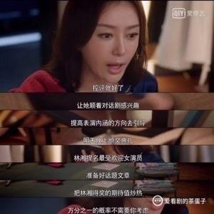 秦岚床戏视频,揭秘娱乐圈背后的真相