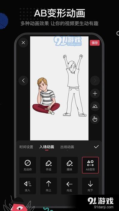 手绘视频下载,轻松获取创意灵感
