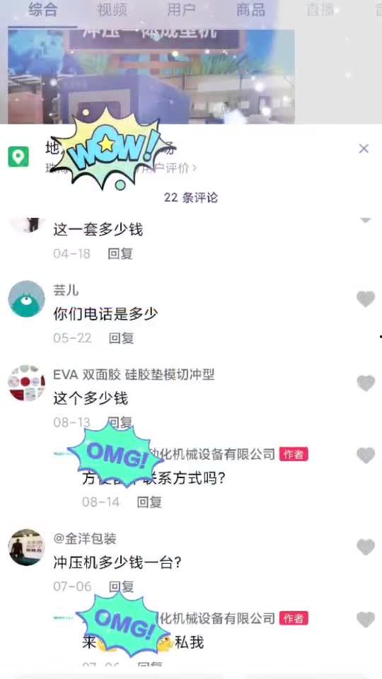 短视频 获客,揭秘短视频营销新趋势