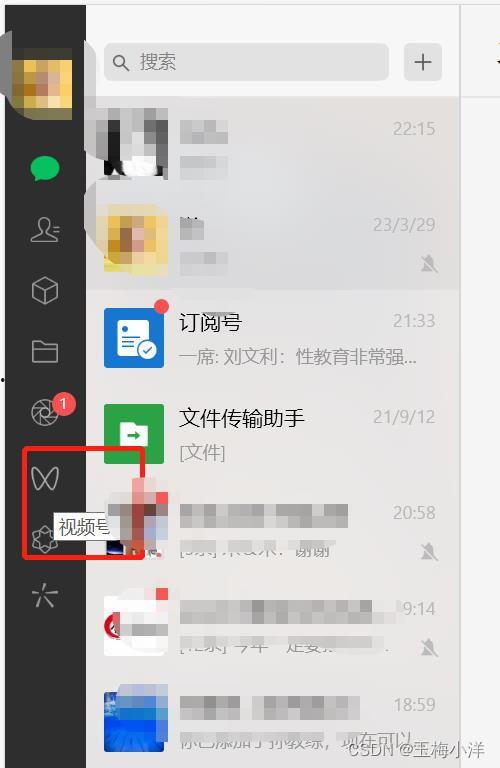 微信怎么查看视频记录,掌握这些技巧，不再错过精彩瞬间