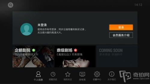 腾讯视频有直播吗,精彩内容实时呈现