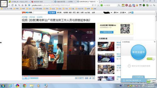 360视频快看,探索全新视觉体验的快节奏世界