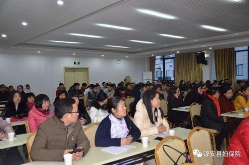 大保健培训视频,专业技巧与行业洞察