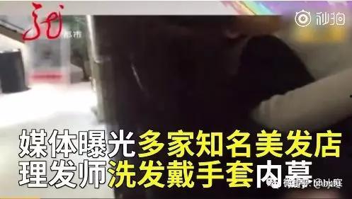 发廊洗头视频,揭秘发廊洗头全过程