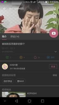 视频扭,跟随镜头，探寻扭动背后的奥秘