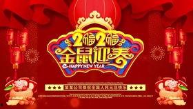 新春视频创意,创意视频带你领略传统与现代的完美融合