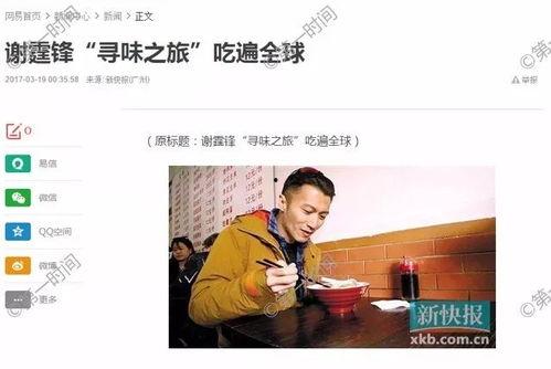 桂林话视频,探寻桂林方言的魅力