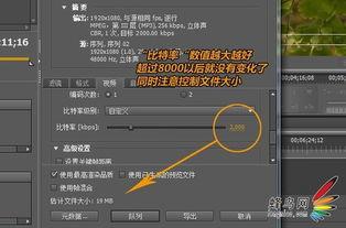 视频码流怎么设置,捕捉精彩瞬间，提炼核心内容