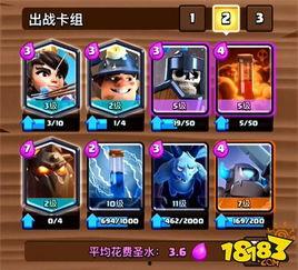 部落冲突皇室战争视频,视频解析，领略策略对决的魅力