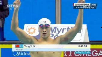 孙杨400米决赛视频,速度与激情的巅峰对决