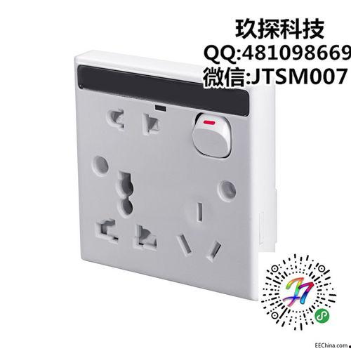 插座安装视频,轻松掌握安全用电技巧