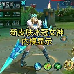 王者荣耀福利视频