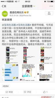 色老师在线视频播放